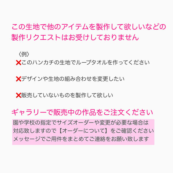 送料無料◆2枚セットループ付きタオル　ふんわりガーゼ　新幹線柄（ブルー＆ネイビー）　新幹線の刺繍付き 11枚目の画像