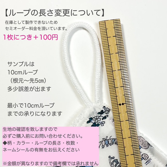 送料無料◆2枚セットループ付きタオル　ふんわりガーゼ　新幹線柄（ブルー＆ネイビー）　新幹線の刺繍付き 9枚目の画像