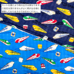送料無料◆2枚セットループ付きタオル　ふんわりガーゼ　新幹線柄（ブルー＆ネイビー）　新幹線の刺繍付き 7枚目の画像