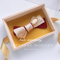 再販 多用途リボン【和モダン髪飾り】金襴 金らん 金 ゴールド