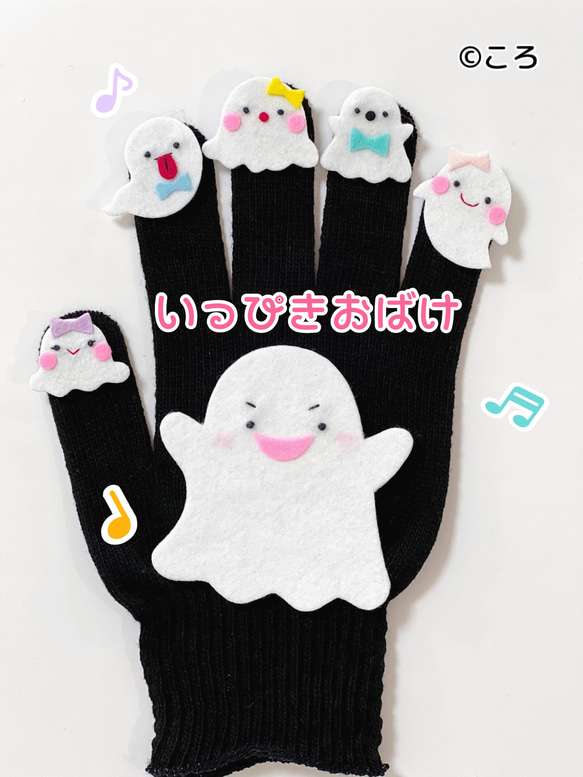 入園式♡まとめ買いお買い得手袋シアター25点25000円→19999円 まとめ買いお買い得手袋シアター おもちゃ・人形 ぴょんたん