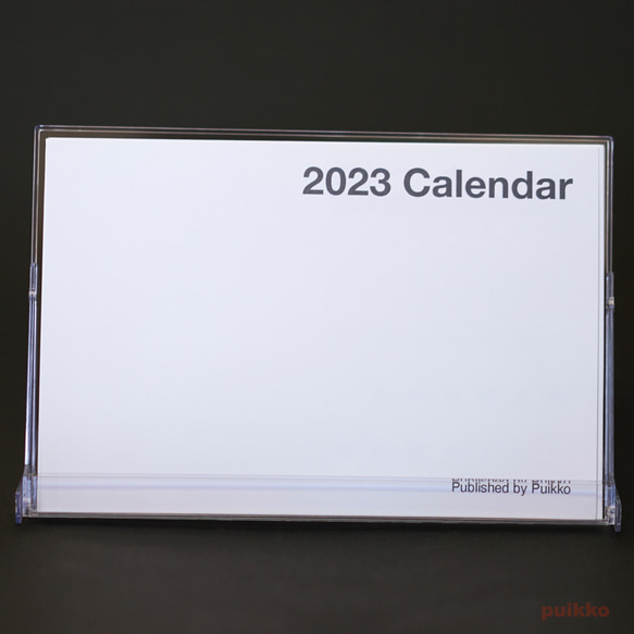 カレンダー　2023年　ブランク横 1枚目の画像