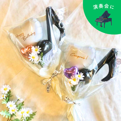 発表会・推し活】モノトーンおんぷ♪ブーケ│バルーンブーケ｜お祝い