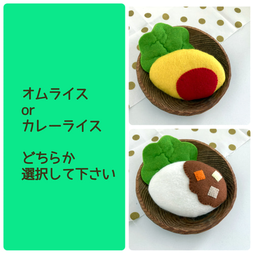 PYOS オムライス弁当 フィギュア2体セット オリンピック二連覇プーさんのオムライス弁当/@konomi.619