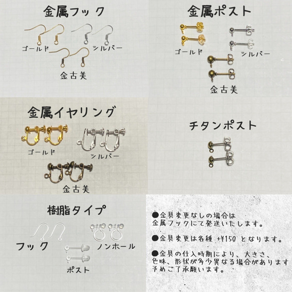 新作☁︎テトラピアス☁︎無地 6枚目の画像