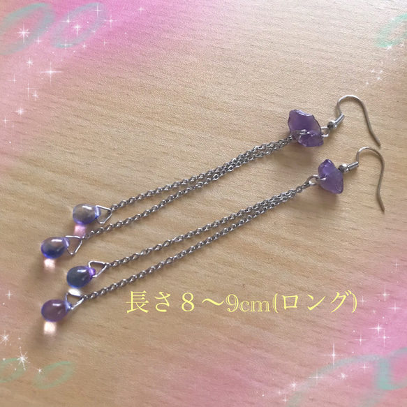 purple drop 2枚目の画像