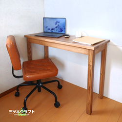 【樫木無垢材】ハンドメイドサイドテーブルorPCデスク 樫木無垢材】ハンドメイドサイドテーブルorPCデスク 樫木無垢材