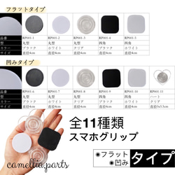 キムミョンス　スマホクリップ(非売品) 5個【全11種 スマホグリップ】ポップソケット スマホスタンド