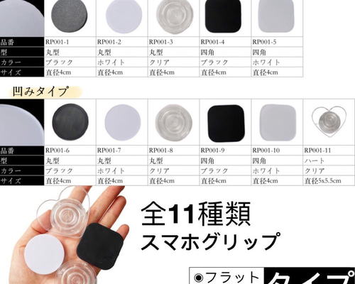 キムミョンス　スマホクリップ(非売品) 在庫少なめ！☆キムセジョン 着用！！【WIGGLE WIGGLE】ビッグサイズ