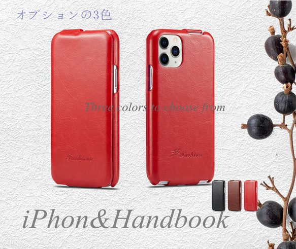 クレイジー ホース パターン レトロ 上下 フリップ フォン ケースiPhone13/12Pro/XR/SE3 1枚目の画像