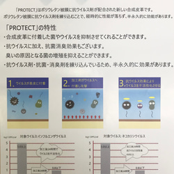 [カット販売]抗ウイルスタイプ合成皮革　「ERプロテクト」　合成皮革　抗菌消臭　ハンドクラフト 8枚目の画像