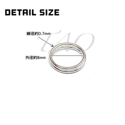 【約200個】二重丸カン 8㍉/ﾎﾜｲﾄｼﾙﾊﾞｰ　基礎パーツ　マルカン/F-26-3 [送料無料] 3枚目の画像