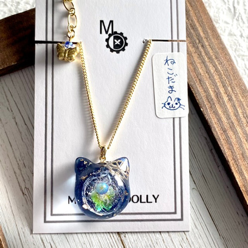 ペンダント［猫玉］宇宙レジン・一点物 ネックレス・ペンダント