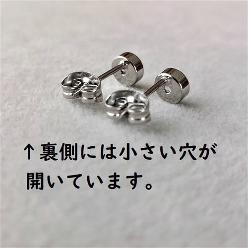 4mm 宝石質スカイブルートパーズ ベゼルピアス 【金属アレルギー 