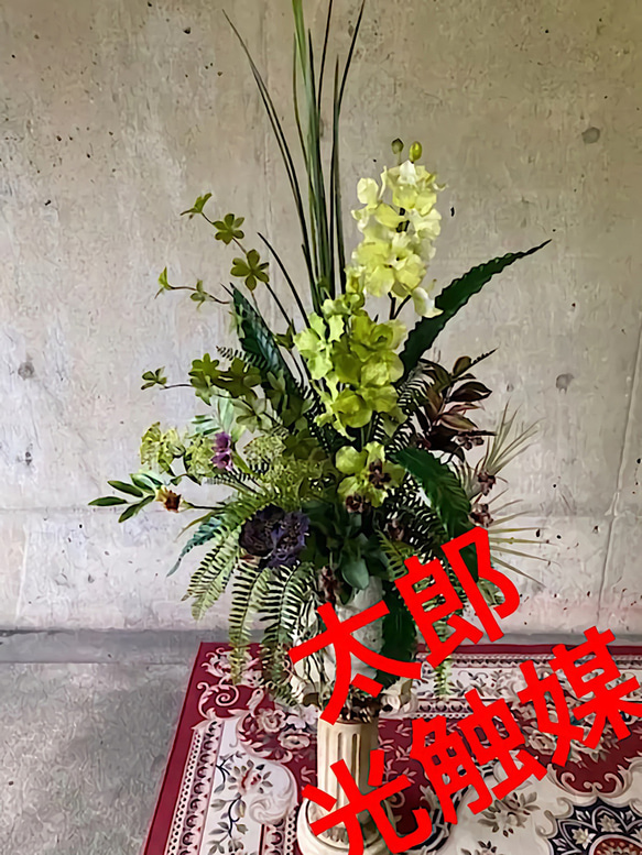 光触媒 人工観葉植物 ウォールグリーン フェイクグリーン