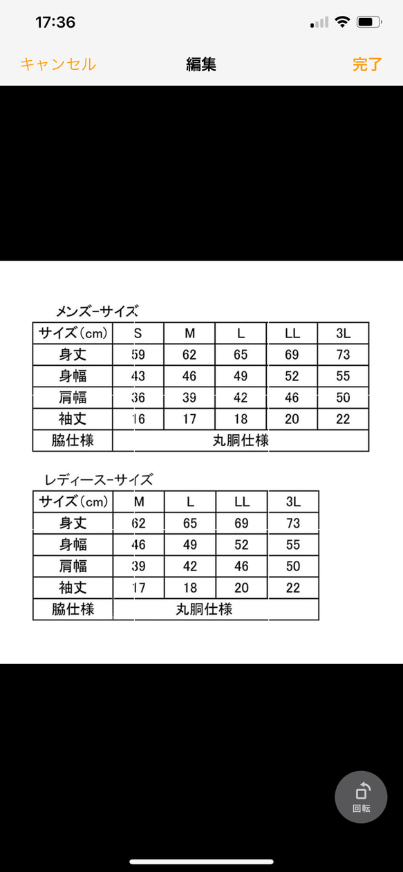 美しい仏像Tシャツ　弥勒菩薩　手染め京友禅　長袖と半袖が選べる 8枚目の画像