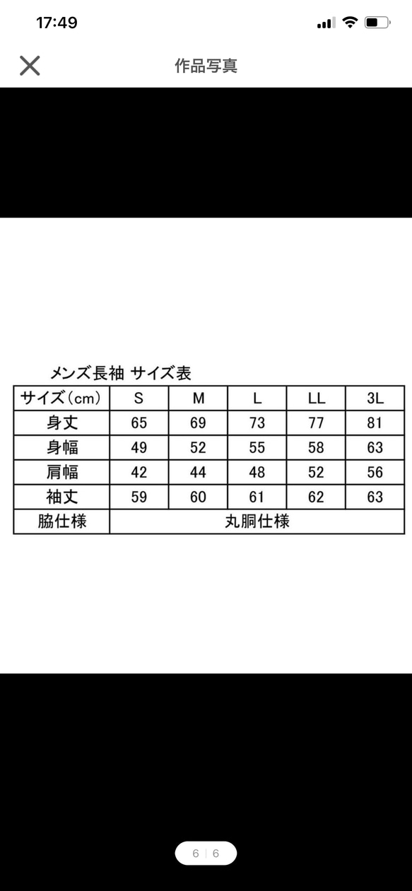 美しい仏像Tシャツ　弥勒菩薩　手染め京友禅　長袖と半袖が選べる 9枚目の画像