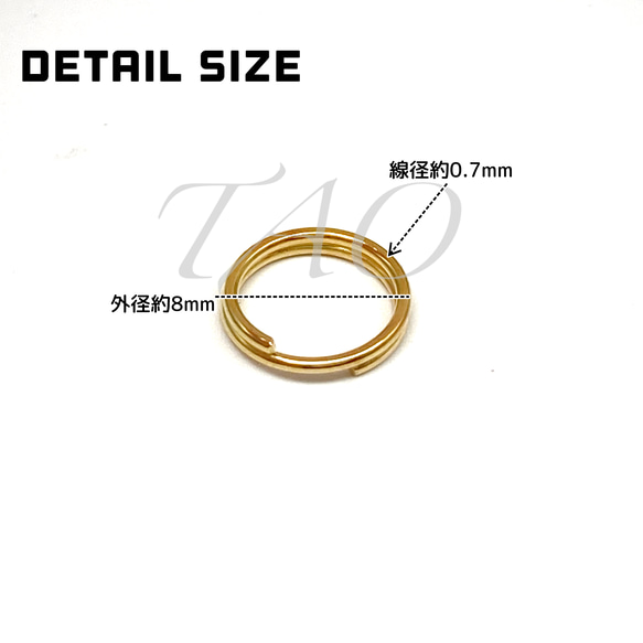 【約250個】2重丸カン6㍉＆8㍉/ｺﾞｰﾙﾄﾞ＆ﾎﾜｲﾄｼﾙﾊﾞｰ　基礎パーツ　マルカン/F-27[送料無料] 7枚目の画像