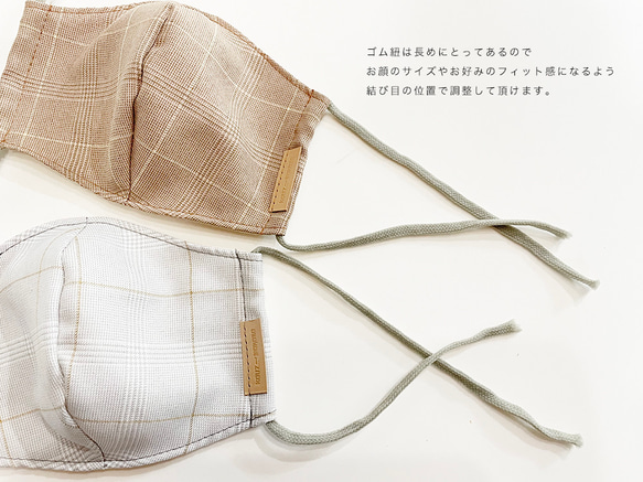 清爽春夏秋格倫格紋W紗立體佈口罩時尚皮牌(FM220820) 第3張的照片