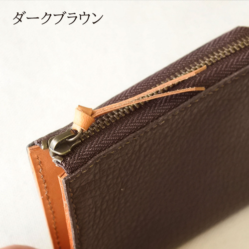 コンパクト革財布 L字ファスナー / イタリアンレザー使用 ミニ