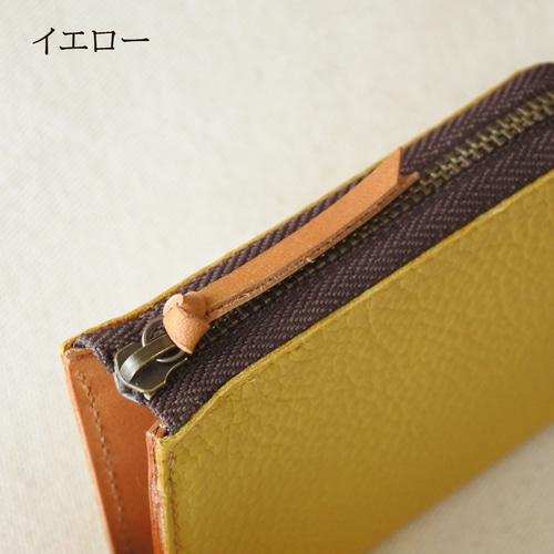 コンパクト革財布 L字ファスナー / イタリアンレザー使用 ミニ