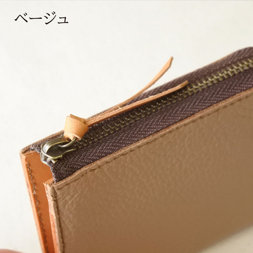 コンパクト革財布 L字ファスナー / イタリアンレザー使用 ミニ