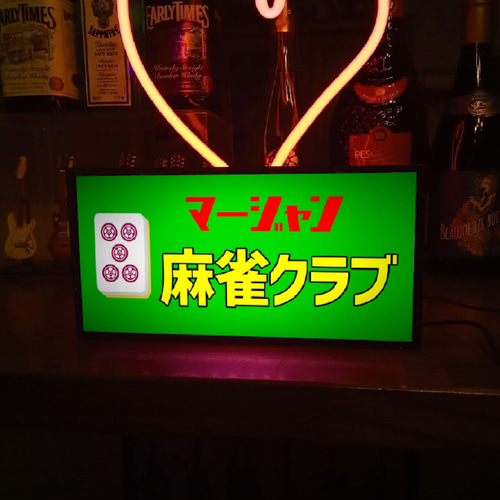 牌変更OK】マージャン 麻雀 アカウーピン 赤牌 赤ドラ 牌変更OK】マージャン 麻雀 アカウーピン 赤牌 赤ドラ