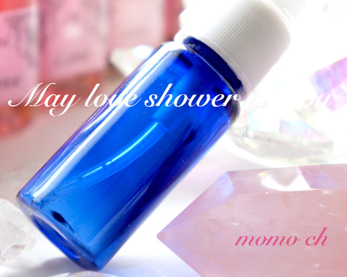 ○○ブレンド】Love(ラブ)✦メモリーオイル✦スプレー✦遮光