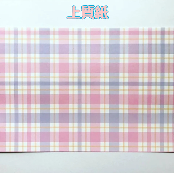 タータンチェックHeartyベレー　ピンク 楽天市場】タータンチェック柄 生地 ローズピンク（e18） 4174x