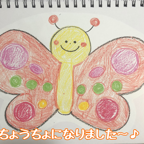 キャベツの中から あおむし 手袋シアター パネルシアター ペープサート