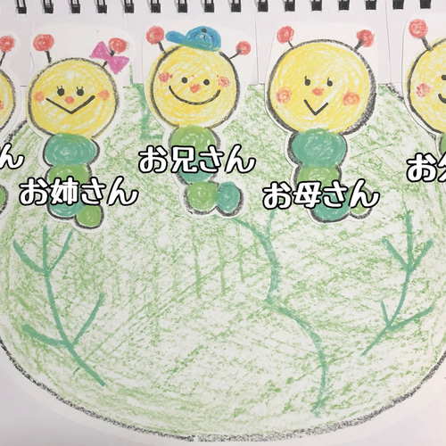 キャベツの中から あおむし 手袋シアター パネルシアター
