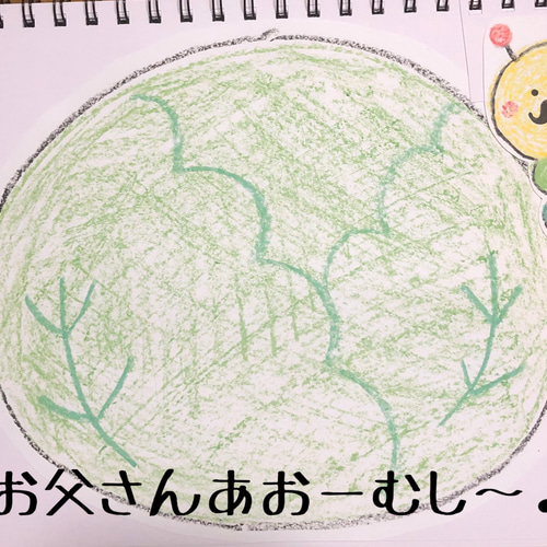 キャベツの中から あおむし 手袋シアター パネルシアター