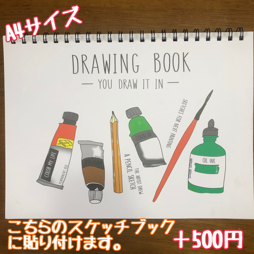 キャベツの中から あおむし 手袋シアター パネルシアター ペープサート