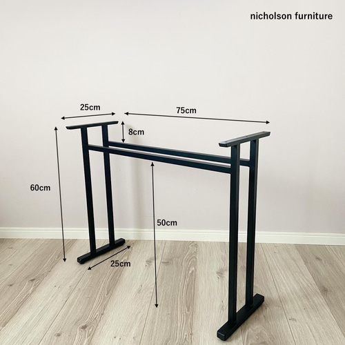 DIY】素人が作るアイアンサイドテーブル〜溶接作業あり〜 1点物手作り