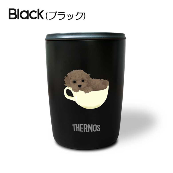 ティーカッププードル サーモス 蓋つき タンブラー 300ml 保温 保冷 ステンレス マグカップ スライド式 6枚目の画像