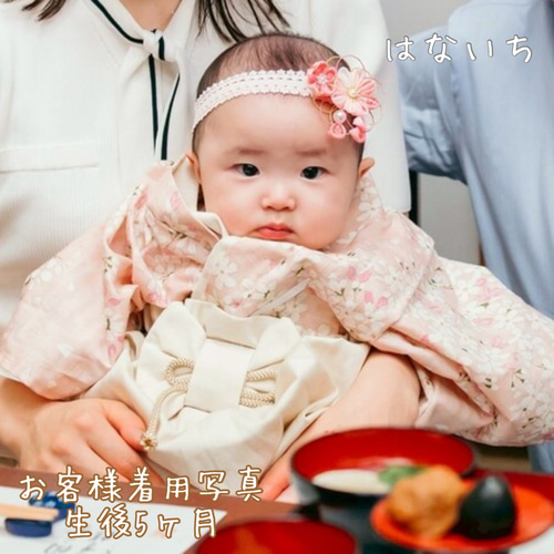 ひな祭り ベビー袴 初節句 キラキラ水引 つまみ細工(ピンク)ベビー