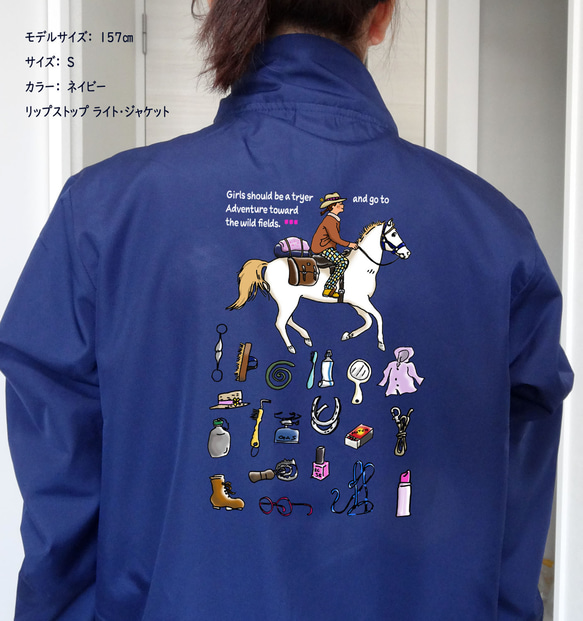 馬旅ガール/ウィンドブレーカー/ハンドクラフト/撥水/防風/ネイビー