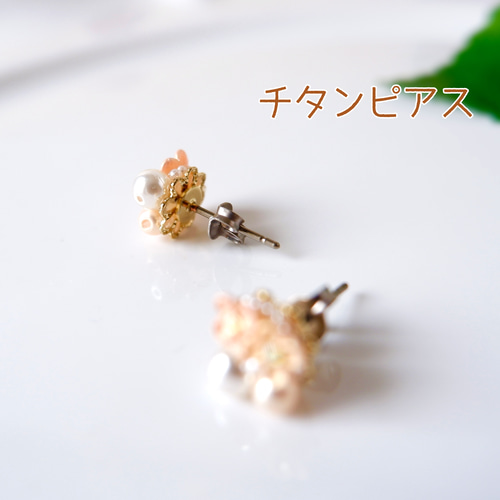 本物サイズなパール金木犀のミニイヤリング・ピアス＊受注制作《秋