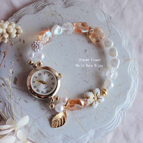 オリエタルオレンジとお花のジュエルウォッチ（ブレスレットウォッチ