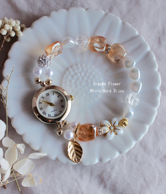 オリエタルオレンジとお花のジュエルウォッチ（ブレスレットウォッチ