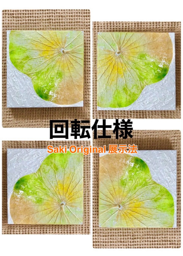 【一点もの】オシャレでユニークな蓮の葉ハッピーアート: The beauty of lotus leaf. 18枚目の画像