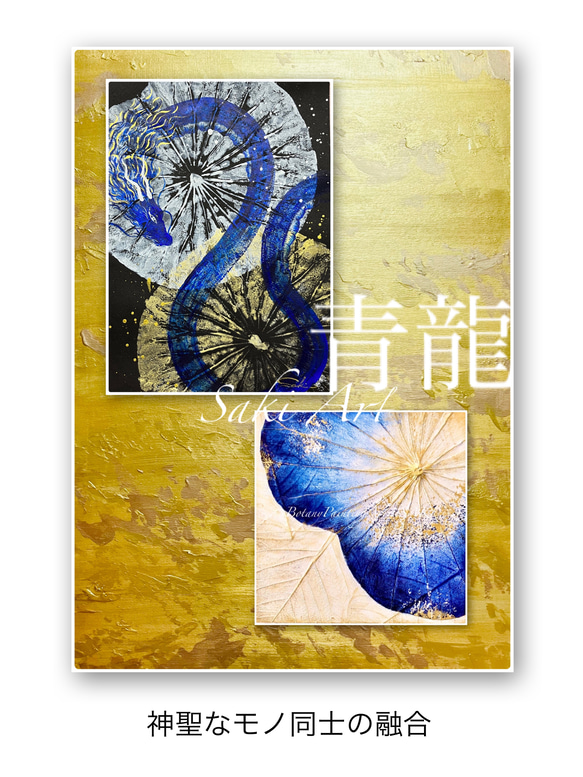 【受注制作1】オシャレでユニークな蓮の葉ハッピーアート: The beauty of lotus leaf. 17枚目の画像