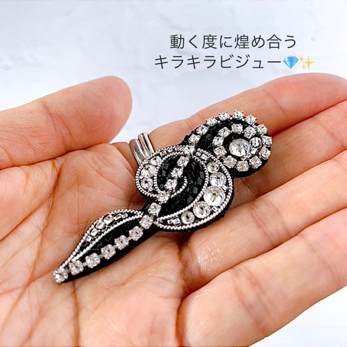 発表会・コンサートに付けたい 煌めくト音記号のビーズ刺繍