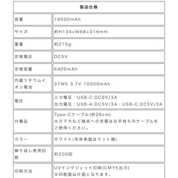 くま クマ 熊 ミツバチ 蜂 ハチミツ 軽量 モバイルバッテリー PSE認証済 5000mAh  10000mAh 9枚目の画像