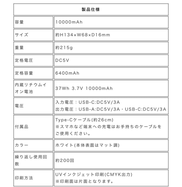 くま クマ 熊 ミツバチ 蜂 ハチミツ 軽量 モバイルバッテリー PSE認証済 5000mAh  10000mAh 9枚目の画像