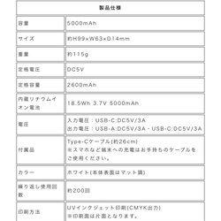 くま クマ 熊 ミツバチ 蜂 ハチミツ 軽量 モバイルバッテリー PSE認証済 5000mAh  10000mAh 7枚目の画像