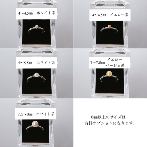 アコヤベビーパール オープンリング/あこや真珠/silver925 /彫金 アコヤベビーパール リング/アンティークデザイン/オープン