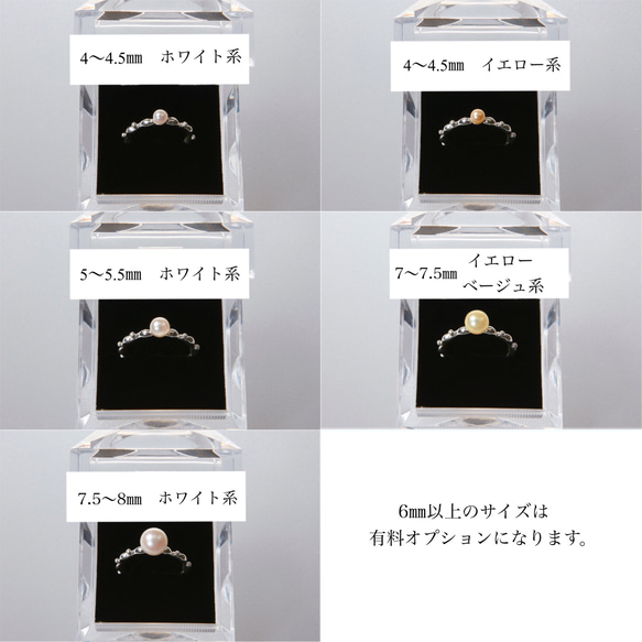 アコヤベビーパール リング/アンティークデザイン/オープンリング/silver925 7枚目の画像