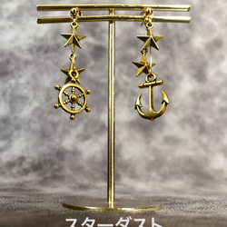 new journey 新しい旅立ち　舵輪と錨のモチーフ耳飾り 気品あるアンティークゴールド 金具交換可 10枚目の画像