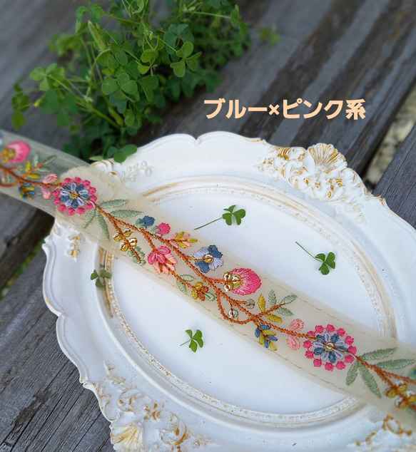 インド刺繍リボン no.172 (25cm・ストラップにオススメ・ボタニカル刺繍・エスニック・ハンドメイド素材) 5枚目の画像